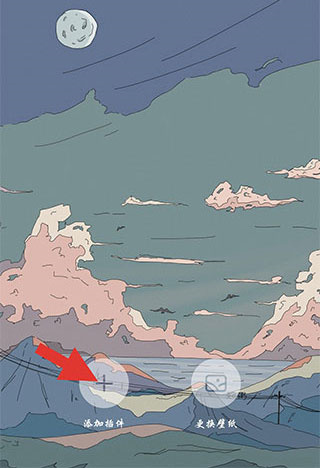 小组件盒子全新版