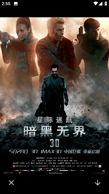 鲨鱼播放器app最新版