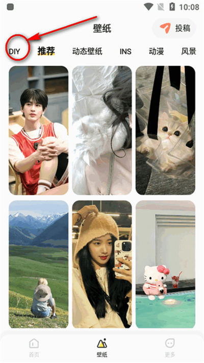 组件岛Widget Island官方版