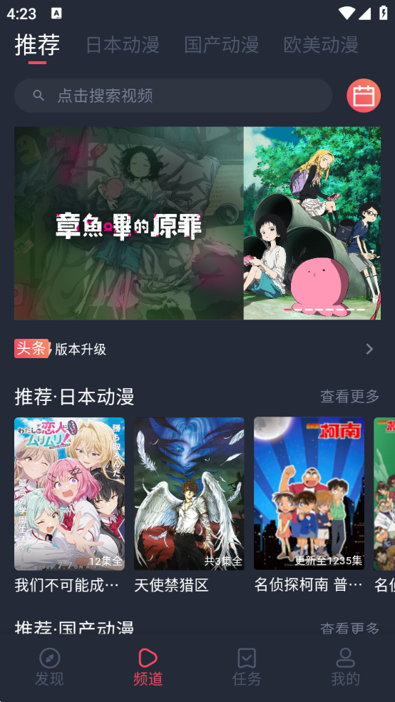 CliCli动漫官方正版安装最新版 CliCli动漫官方正版安装最新版