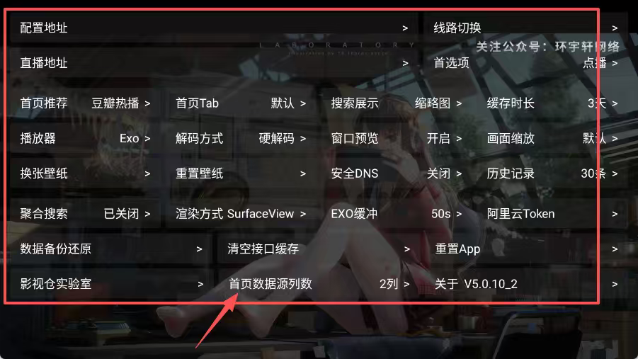 环宇轩影视平台官方版下载