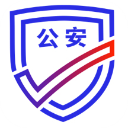 公安一网通办APP(人脸识别认证)
