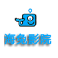 海兔影院下载_海兔影院app安卓版