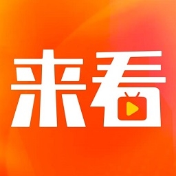 来看短剧免费2024app最新版下载