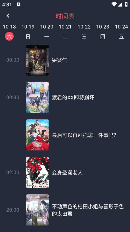 1760776381710619.png wechat_2025-10-18_163152_381.png