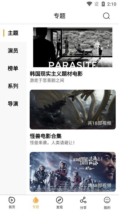 戒烟小目标影视官方版