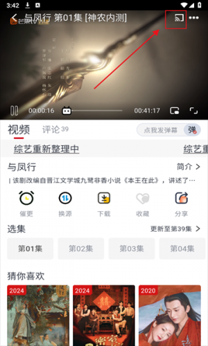 良人剧场手机版