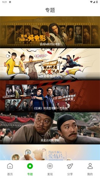 幻影视频最新版本