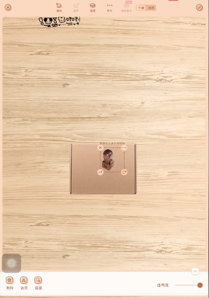 微手帐官方正版