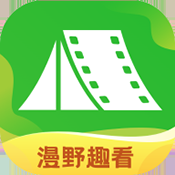 漫野趣看app短剧大全最新版下载