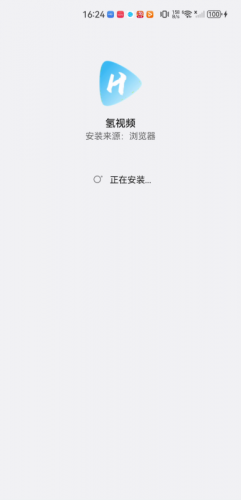 氢视频pro电视版