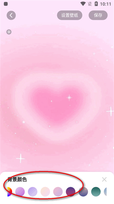 组件岛Widget Island官方版