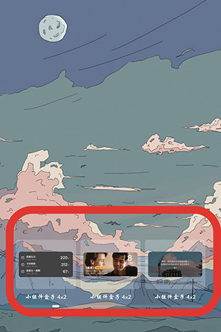小组件盒子全新版