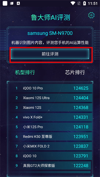 AImark纯净版(附教程)