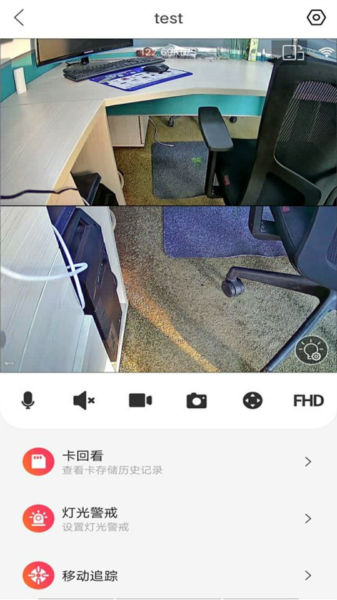 小福看家官方版