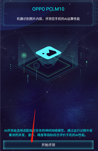 AImark纯净版(附教程)