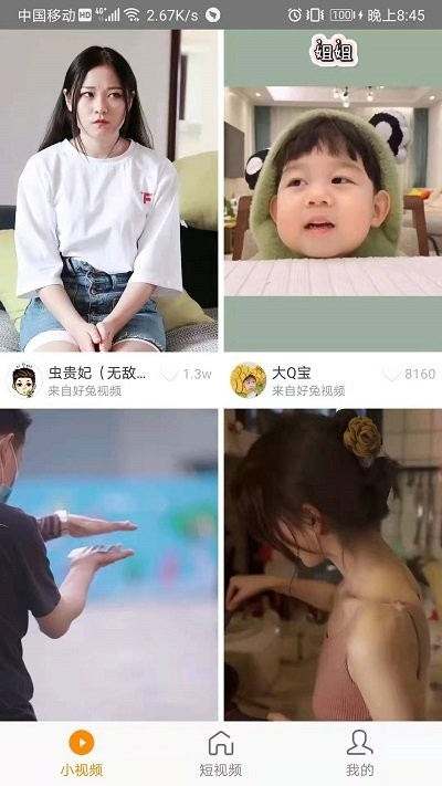 视频大全极速版app2024最新版下载安装 视频大全极速版app2024最新版下载安装