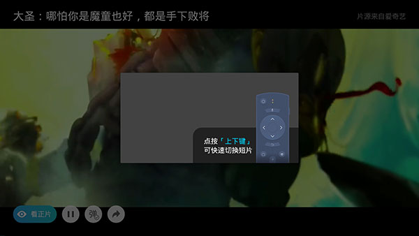 当贝桌面影视版安装包