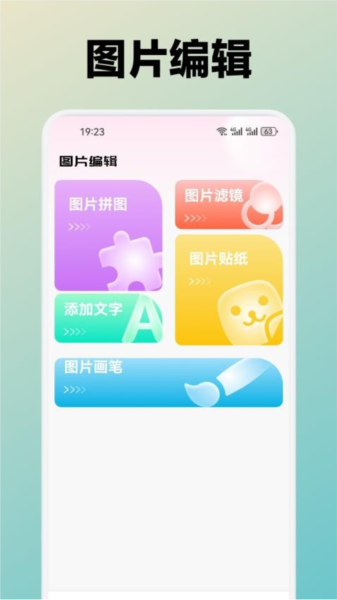 月兔壁纸安卓最新版