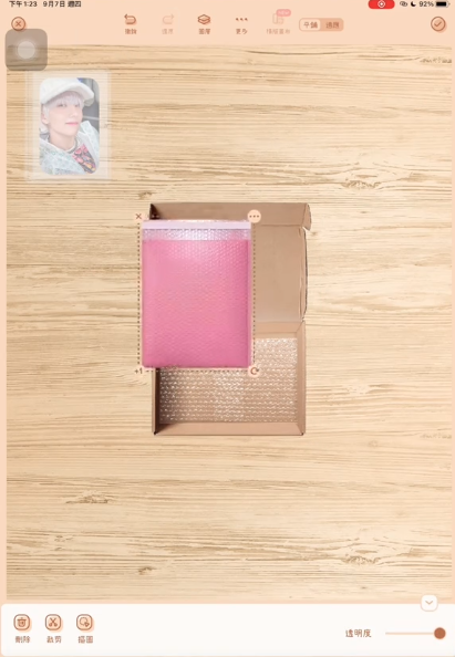 微手帐官方正版