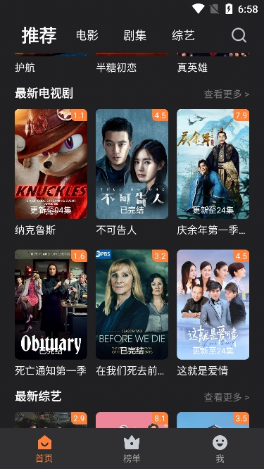 牛牛视频安卓版去广告 牛牛视频安卓版去广告