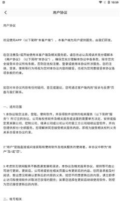 爱浪视频轻量版