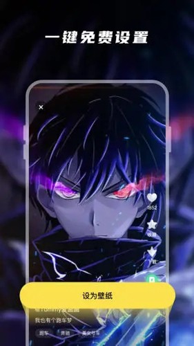 皮皮动态壁纸手机版