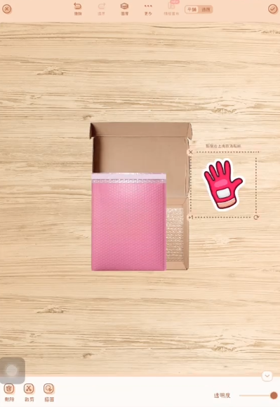 微手帐官方正版