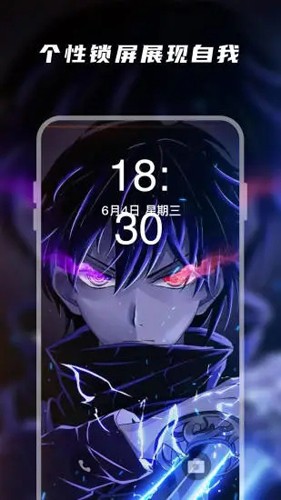 皮皮动态壁纸手机版