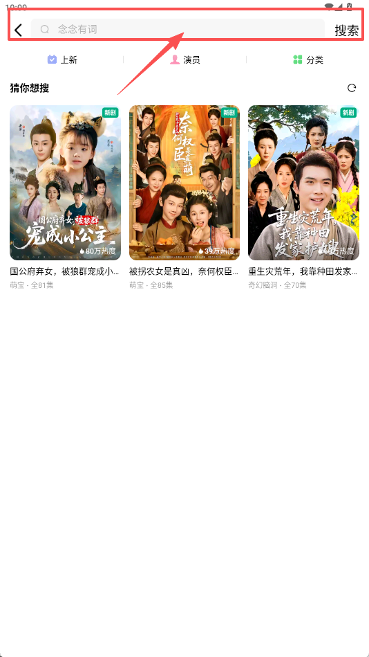 咸柠免费短剧免费版下载