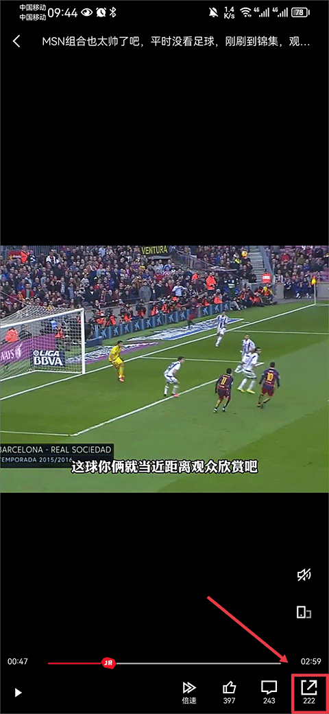 虎扑(英雄联盟S14)