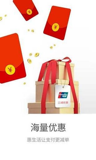 银生宝官网手机下载