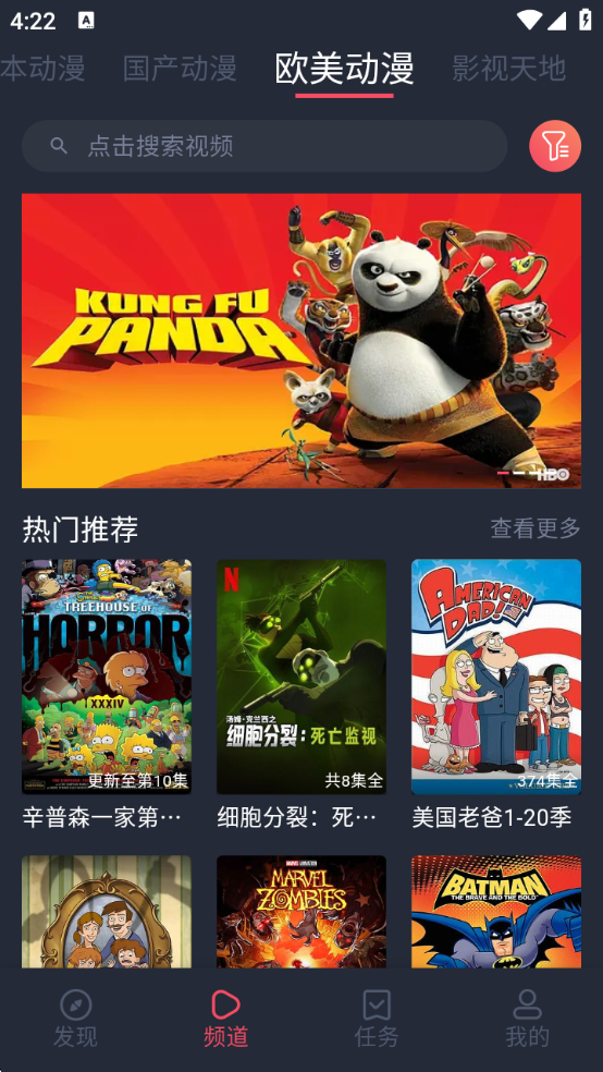 CliCli动漫官方正版安装最新版 CliCli动漫官方正版安装最新版