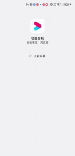 怪咖影视最新版