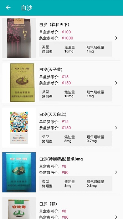 今日戒烟记录最新版