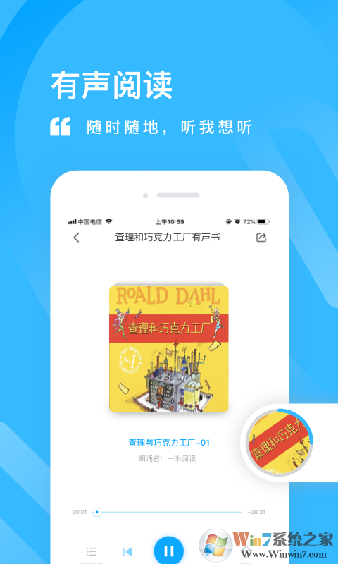 一米阅读下载安装 一米阅读客户端v3.1.7最新版