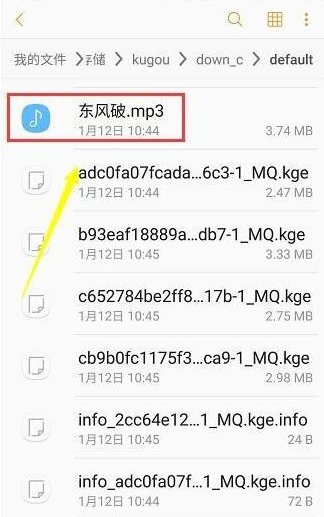 酷狗音乐官方版