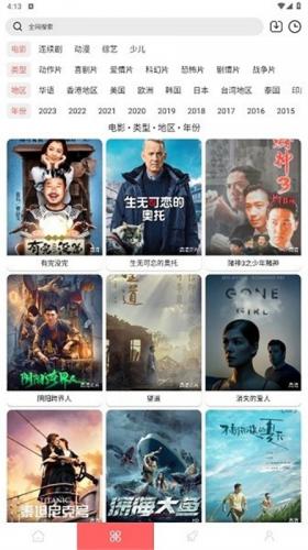 怪咖影视最新版