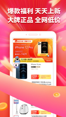 捷信金融服务手机应用