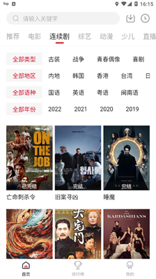 大师兄音乐最新版下载 大师兄音乐最新版下载