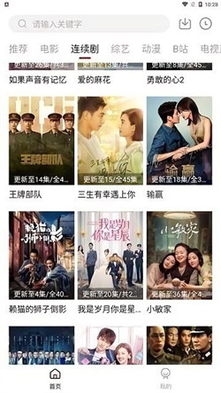 双鱼影视app下载