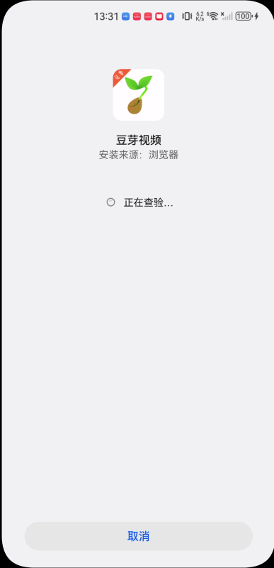 豆芽视频安卓版