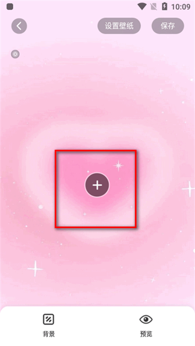 组件岛Widget Island官方版