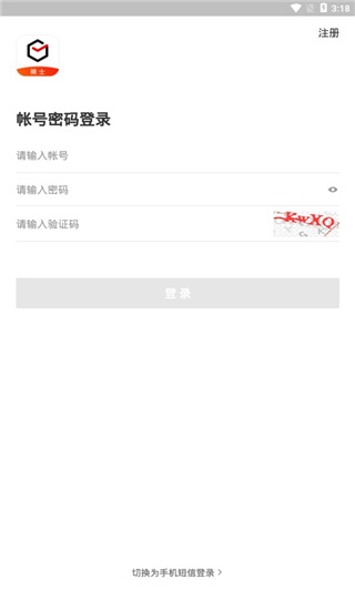 顺丰同城骑士安卓版