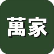 华润万家app下载_华润万家安卓手机版