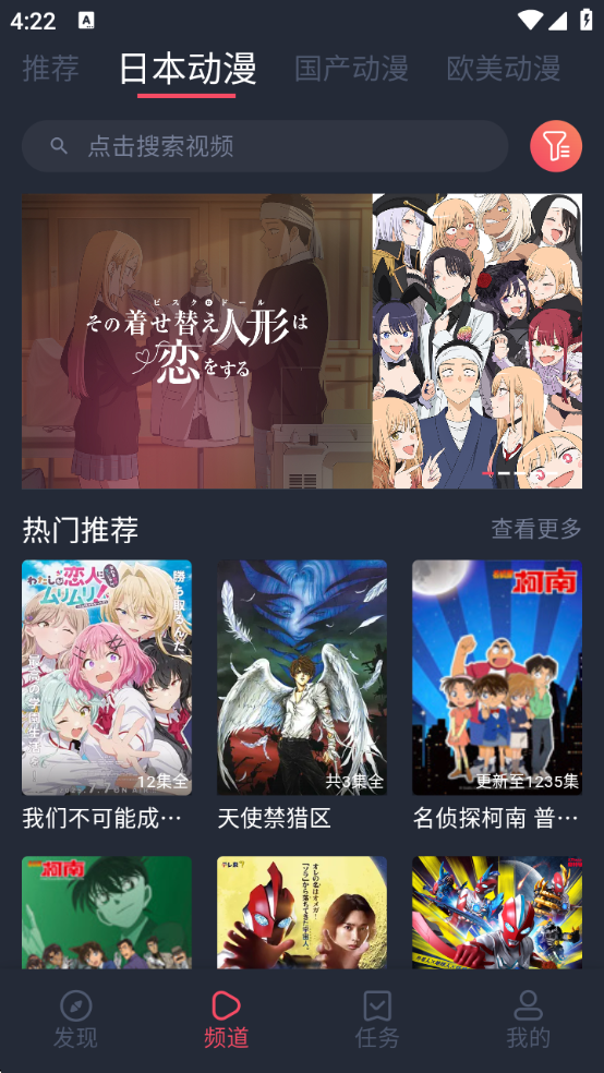 CliCli动漫官方正版安装最新版 CliCli动漫官方正版安装最新版