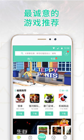 gg大玩家app官方版