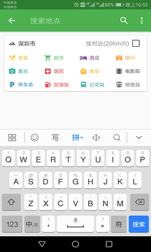 北斗卫星地图2021高清实时地图图片