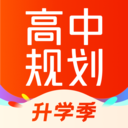 高途(学习软件)安卓版