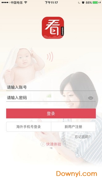 联想看家宝 联想看家宝app